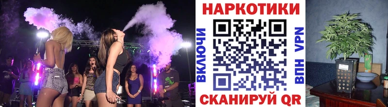 Купить наркоту Мценск СОЛЬ  МАРИХУАНА  Мефедрон  Гашиш 