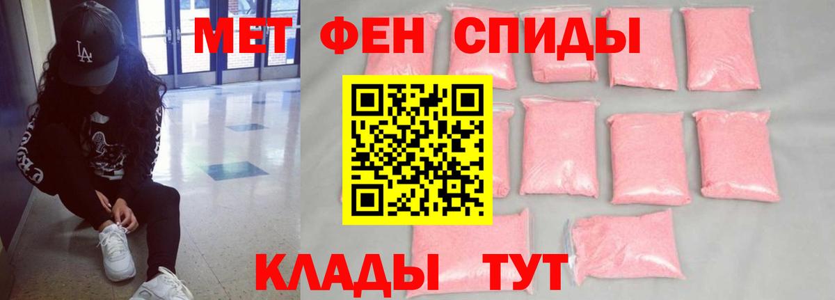 Амфетамин 97%  Амфетамин  АМФ  Мценск  Вход с VPN 