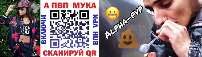 Alpha-PVP Crystall  цены наркотик  Мценск 