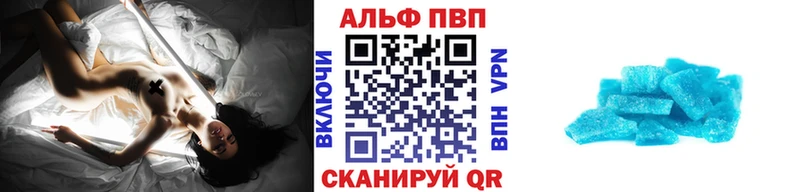 A-PVP СК КРИС Мценск