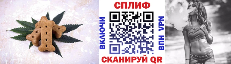 Еда ТГК конопля Мценск