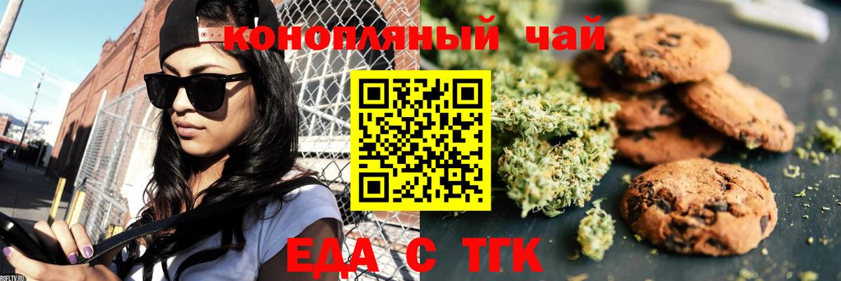 Мефедрон  Вход с VPN  Мценск  Меф МЯУ МЯУ кристаллы  МАРИХУАНА  Кокаин 