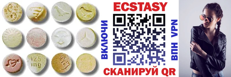 Экстази Punisher Мценск