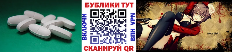 Ecstasy Punisher  Мценск 