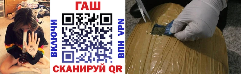 ГАШ Premium  Мценск 