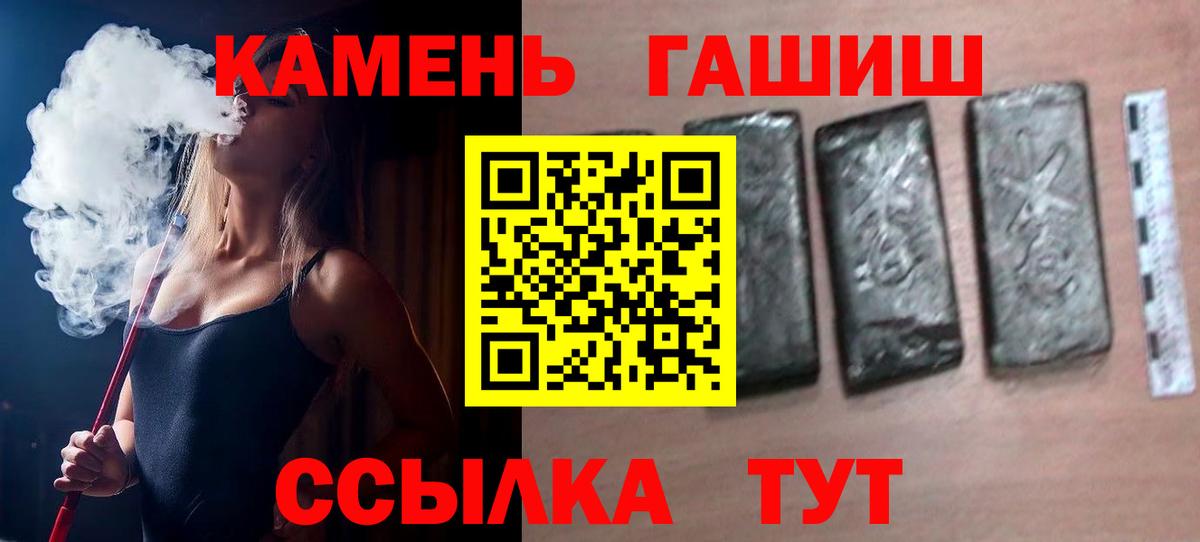 Гашиш hashish Мценск
