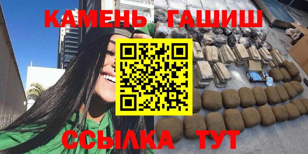 купить наркоту  Вход с VPN  Мценск  ГАШИШ Изолятор  ГАШ 