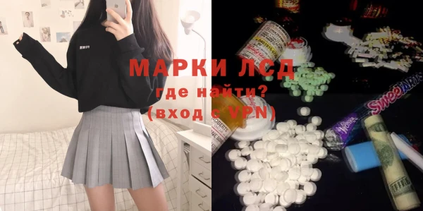 метамфетамин Дмитров