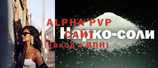 меф Усолье-Сибирское