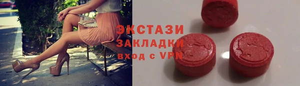 метамфетамин Дмитров