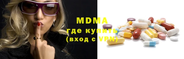 прущие грибы Усмань