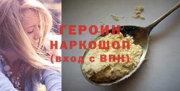 мефедрон Усинск