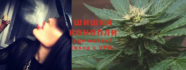 меф Усолье-Сибирское