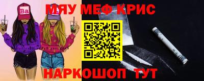 PSILOCYBIN Заводоуковск
