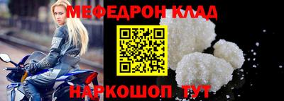 кокаин Жуковский