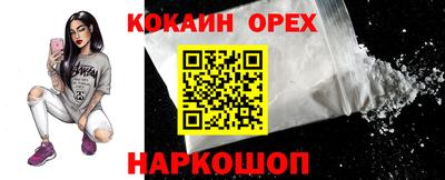 бутик Заволжье