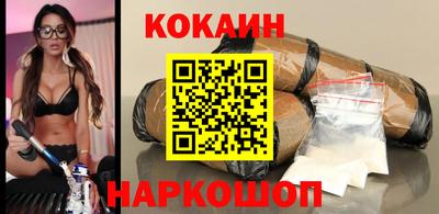 бутик Заволжье