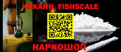 бутик Заволжье