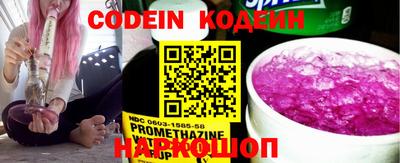 PSILOCYBIN Заводоуковск