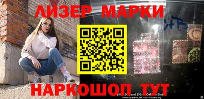 кокаин Жуковский