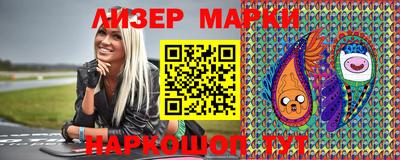 бутик Заволжье