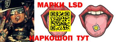 кокаин Жуковский