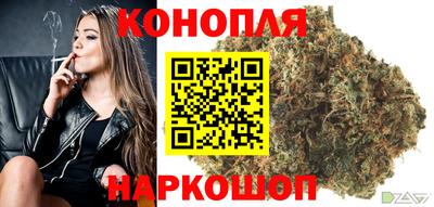 кокаин Жуковский