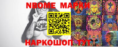 PSILOCYBIN Заводоуковск