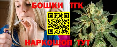 кокаин Жуковский