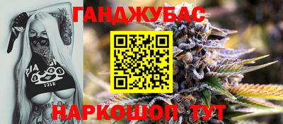 кокаин Жуковский