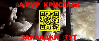 бутик Заволжье