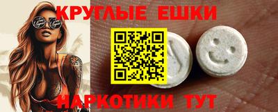 PSILOCYBIN Заводоуковск