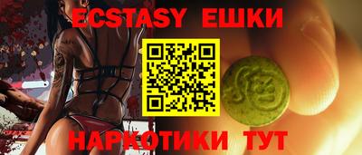 PSILOCYBIN Заводоуковск
