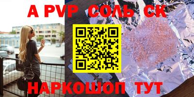 PSILOCYBIN Заводоуковск