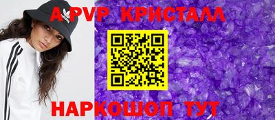 PSILOCYBIN Заводоуковск