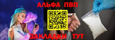 бутик Заволжье
