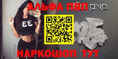 PSILOCYBIN Заводоуковск