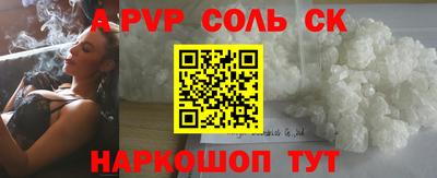 кокаин Жуковский