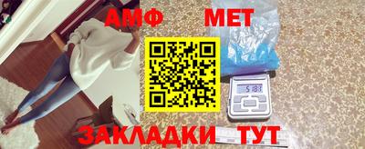 кокаин Жуковский