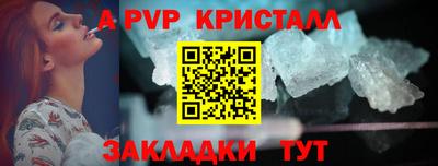 бутик Заволжье
