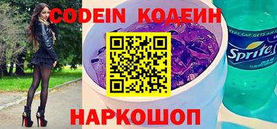 бутик Заволжье