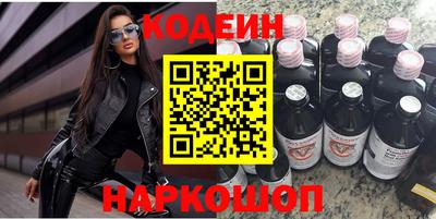 бутик Заволжье