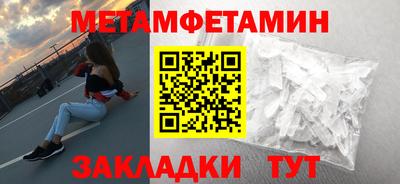 кокаин Жуковский