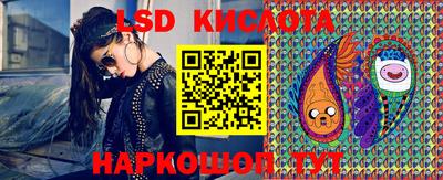 кокаин Жуковский