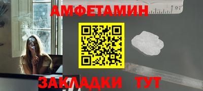 PSILOCYBIN Заводоуковск