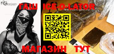 бутик Заволжье