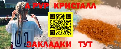 кокаин Жуковский