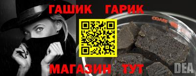 бутик Заволжье