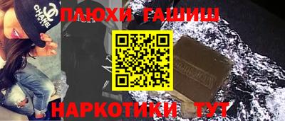 кокаин Жуковский