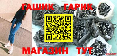 бутик Заволжье